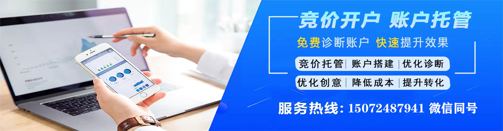 聂拉木信息流代运营