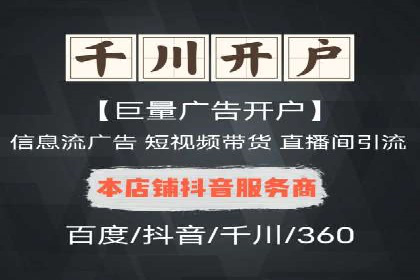 某企业SEM外包服务中的关键词优化案例