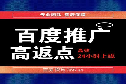 百度推广公司：创新广告技术的实践案例