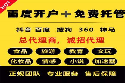 信息流平台案例研究：内容生态构建方法