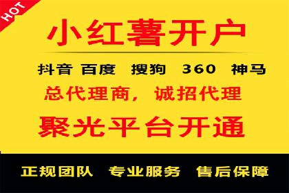 创新金融产品推广开户的典型案例